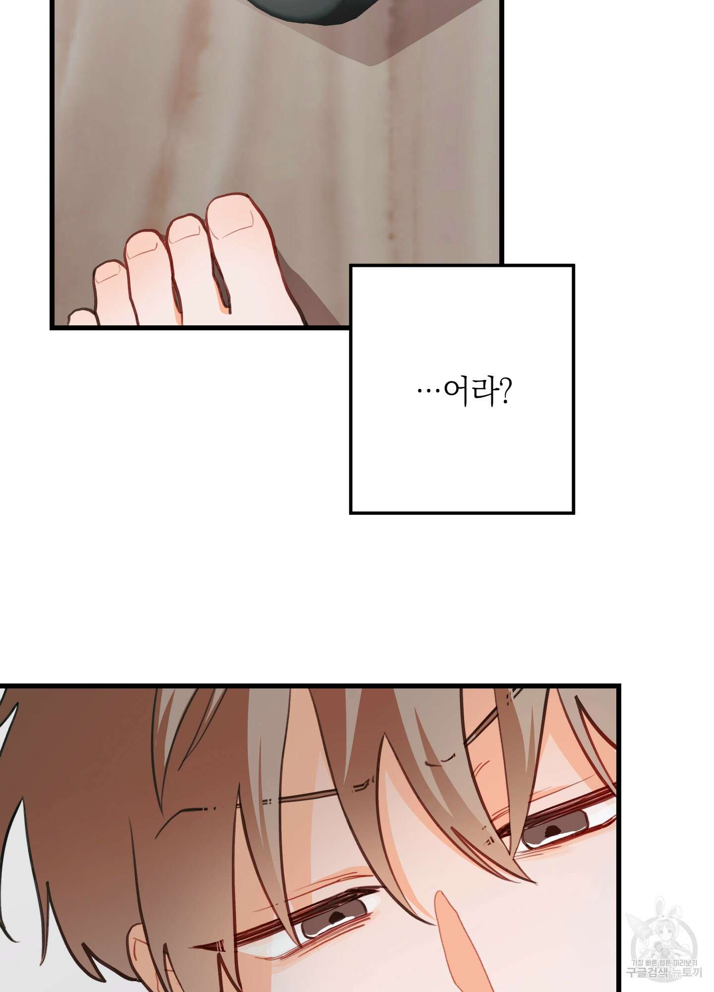 배꽃 피는 사랑 8화 14