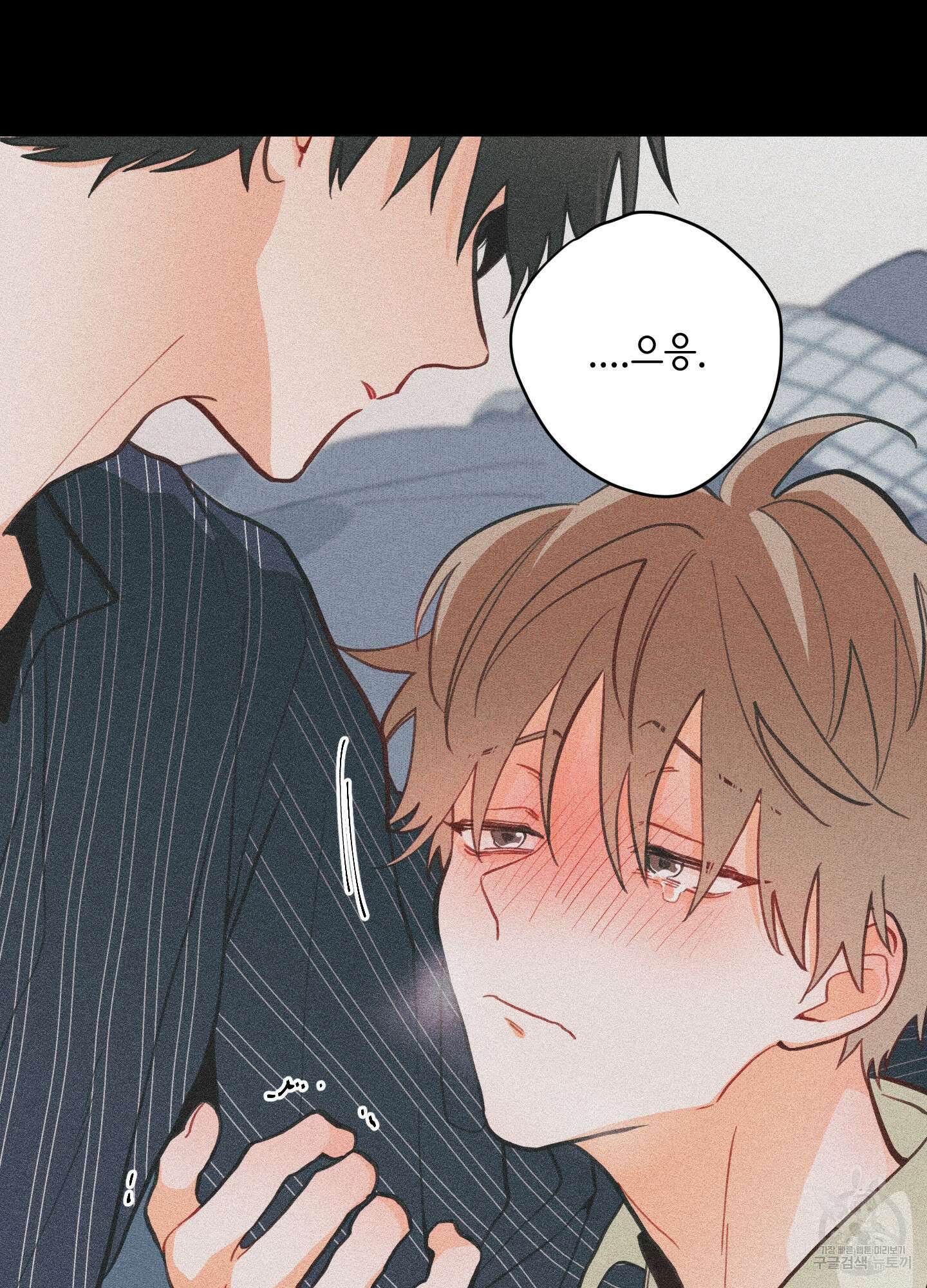 배꽃 피는 사랑 8화 19