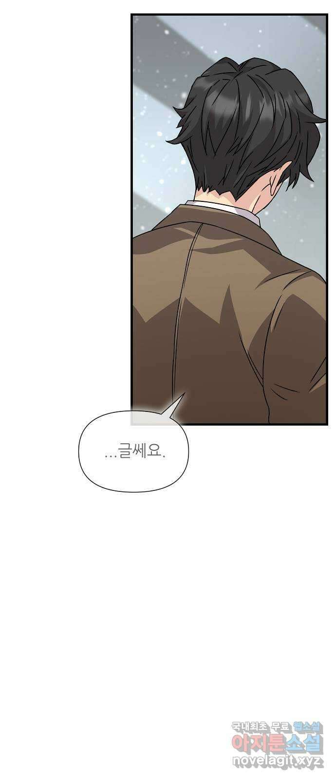 천재의 게임방송 49화 13