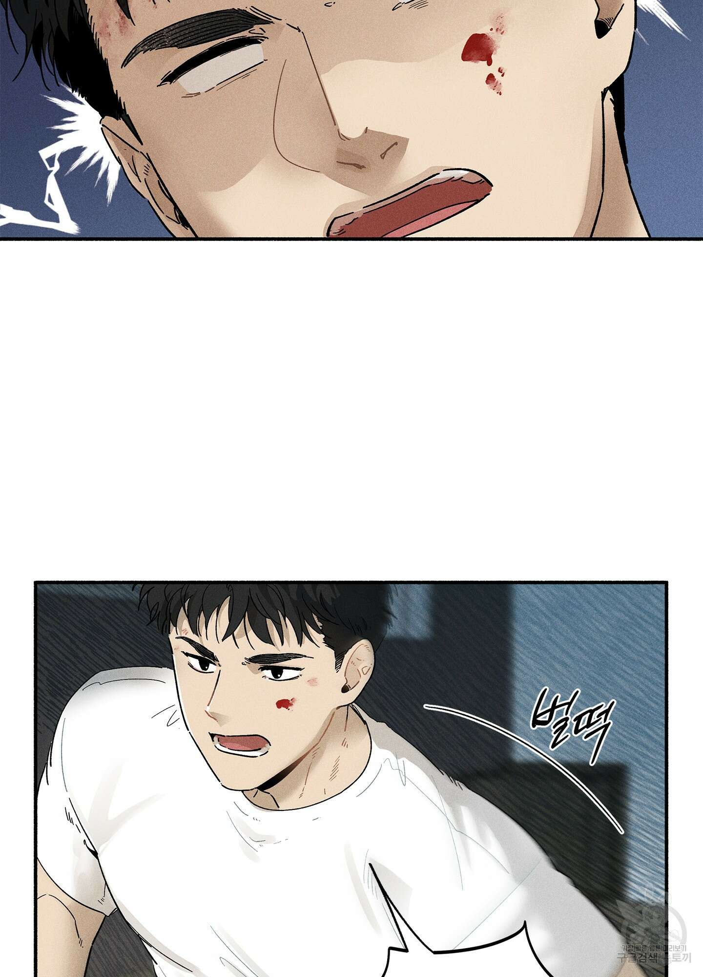 무중력 로맨스 2화 17