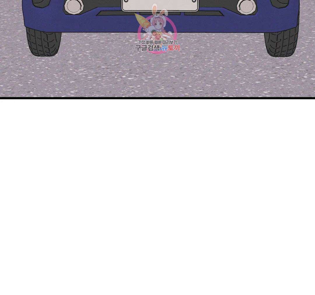 마이크 없이도 들려 외전 24화 12