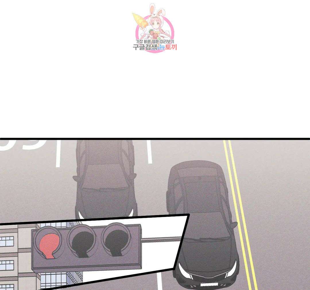 마이크 없이도 들려 외전 24화 13