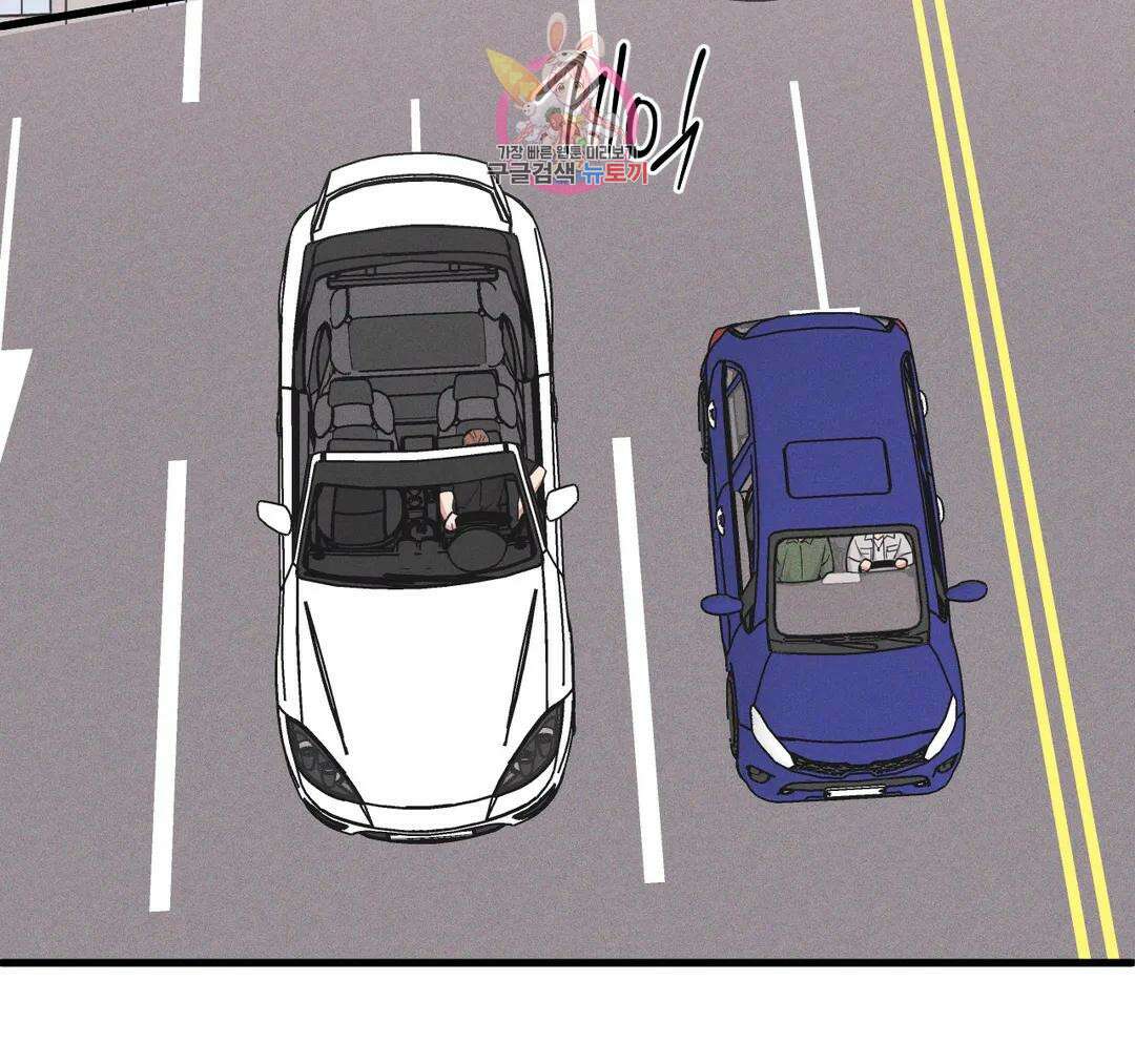 마이크 없이도 들려 외전 24화 14