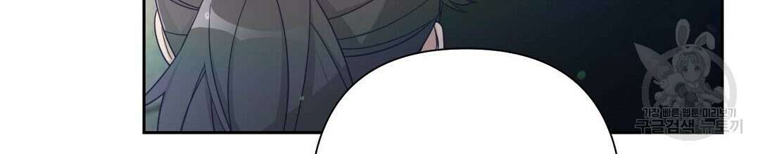 교랑의경 47화 6