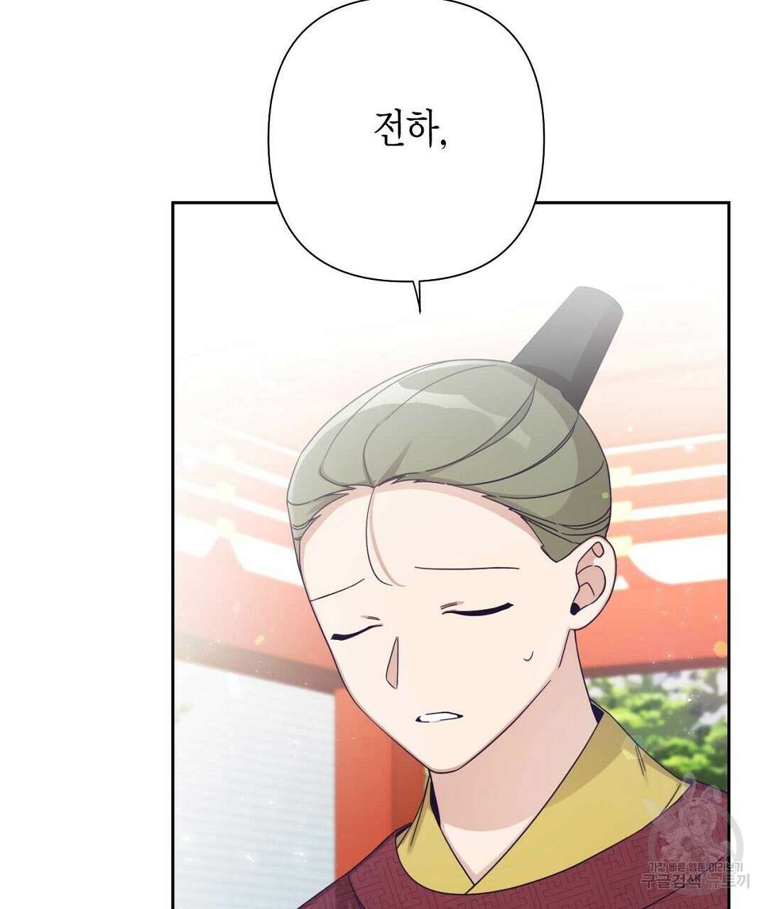 교랑의경 47화 11
