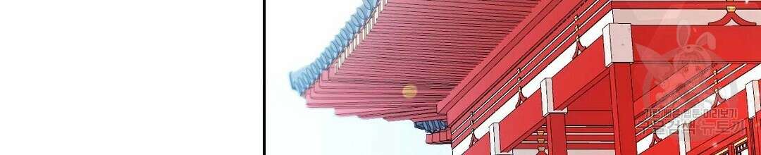 교랑의경 47화 22