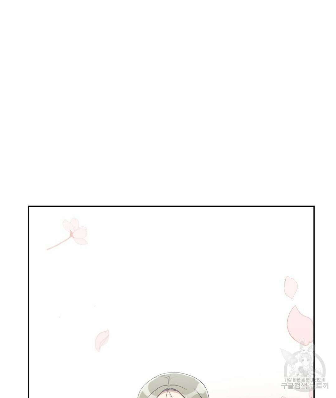교랑의경 47화 49