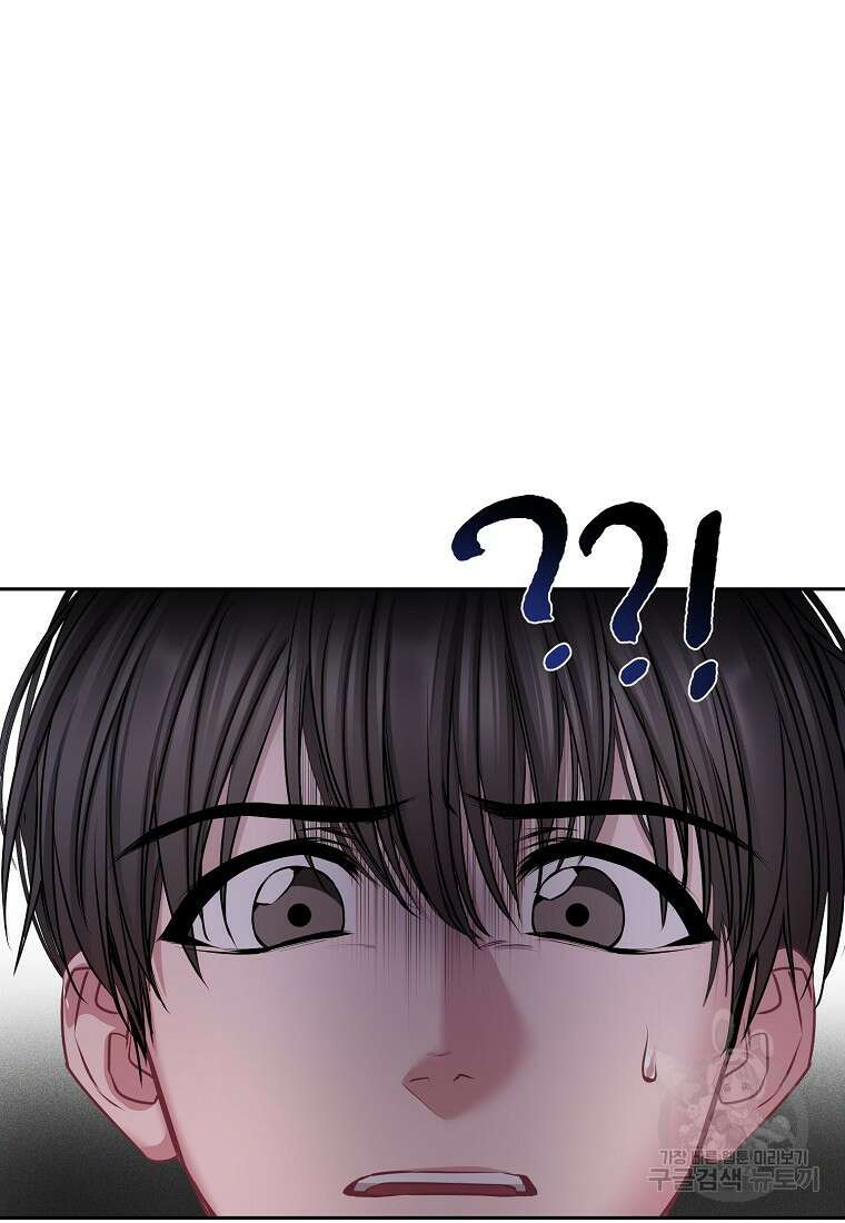 춘풍난만 40화 10
