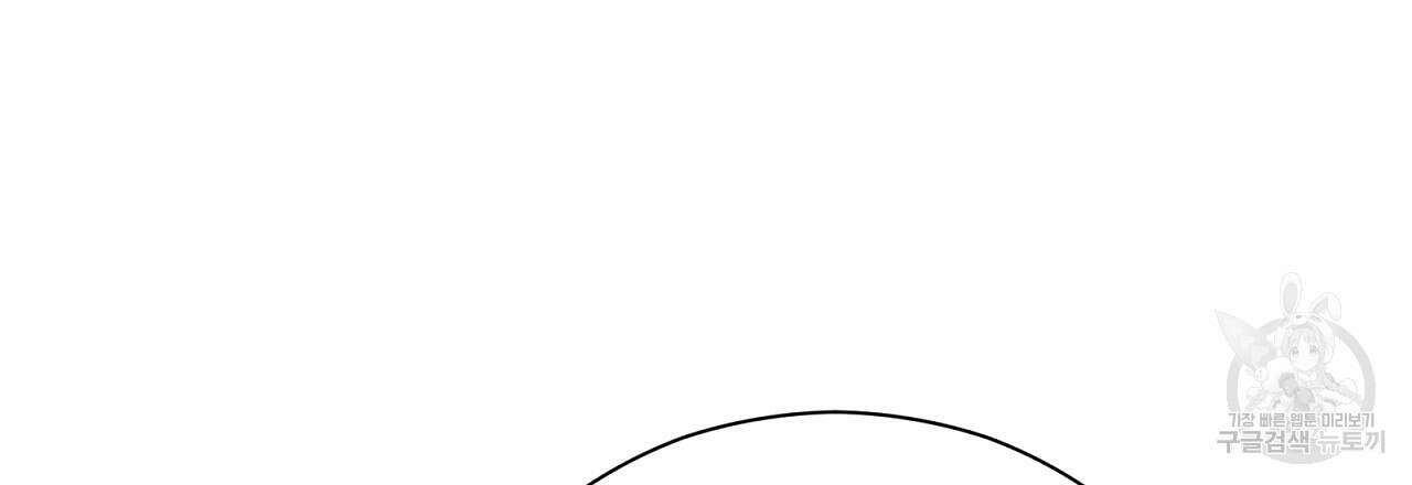 결벽 후작과 철벽 레이디 27화 18