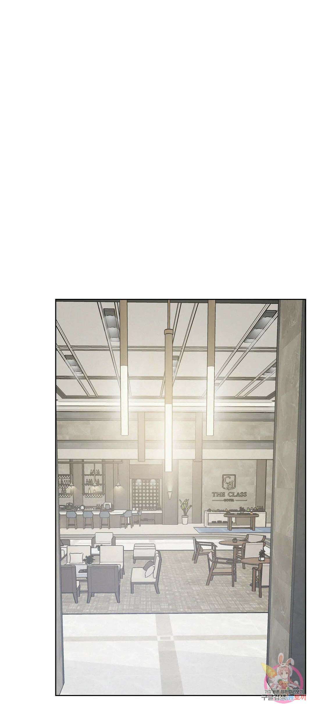 온워드 14화 12