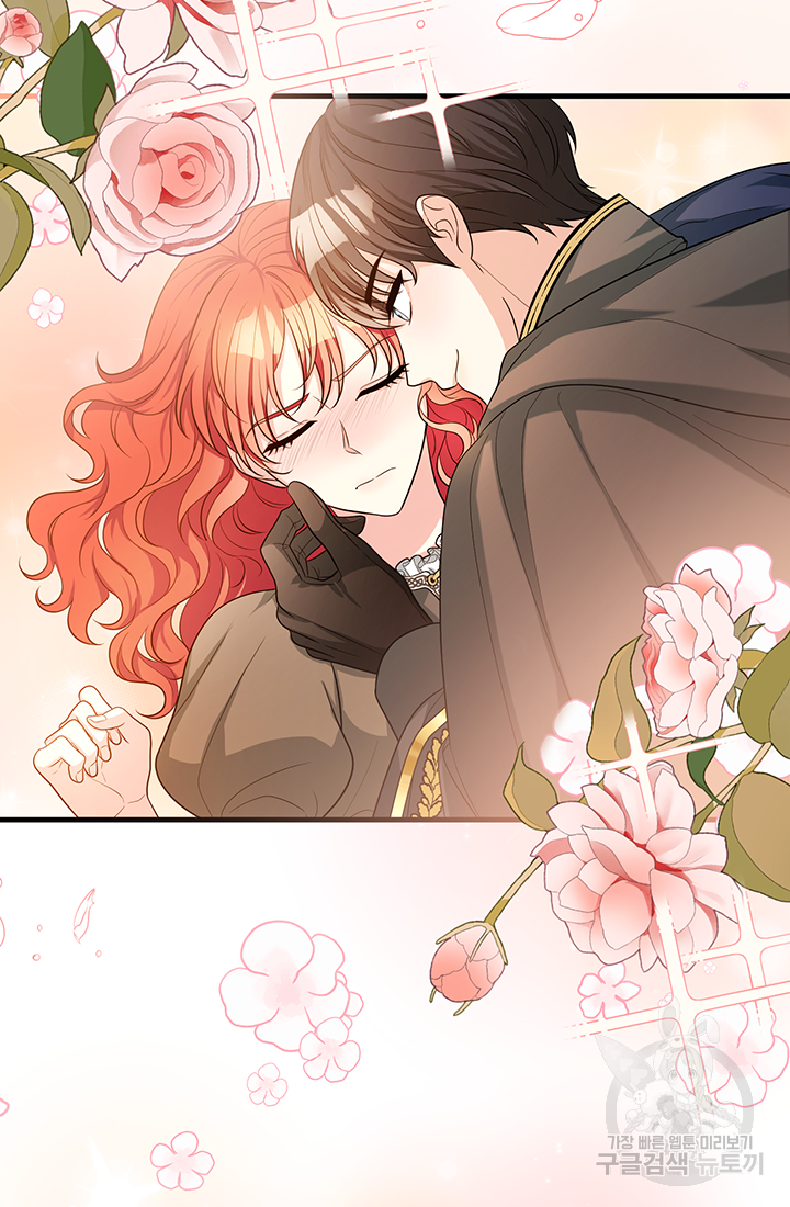 야반도주는 신중히 19화 4