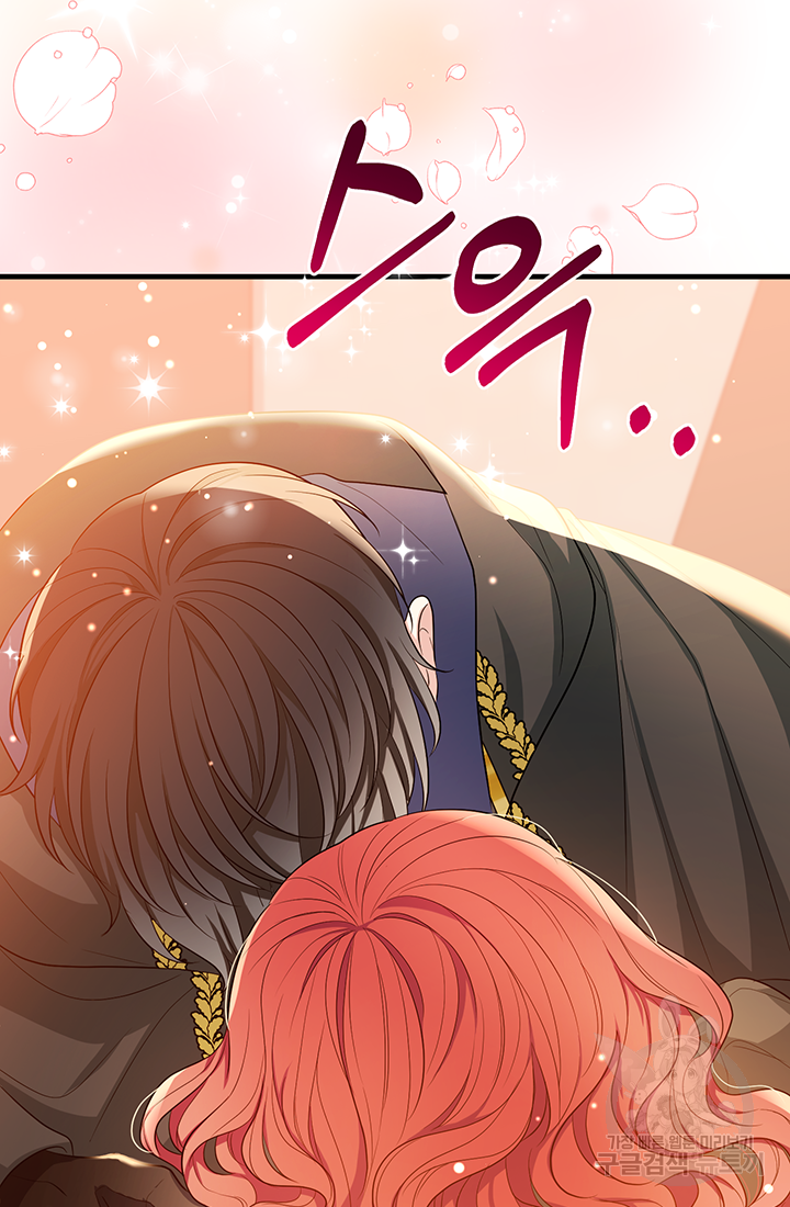 야반도주는 신중히 19화 5