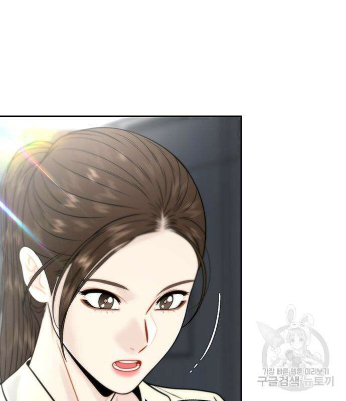 비서 일탈 37화 20