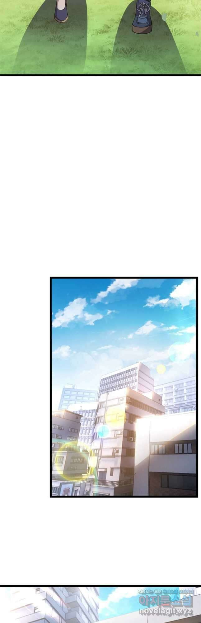 시스템 마스터, 레벨 1부터 시작하다 77화 19