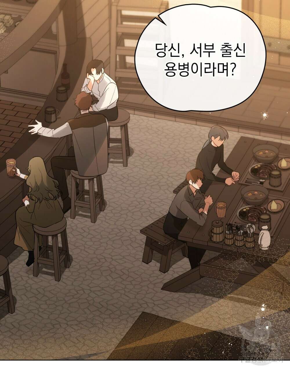시한부 공주님을 사랑하게 된다면 9화 2