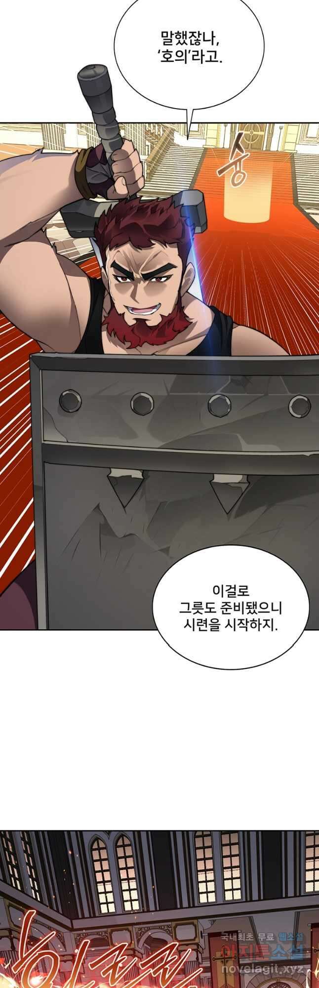 탑에 갇혀 고인물 44화 13