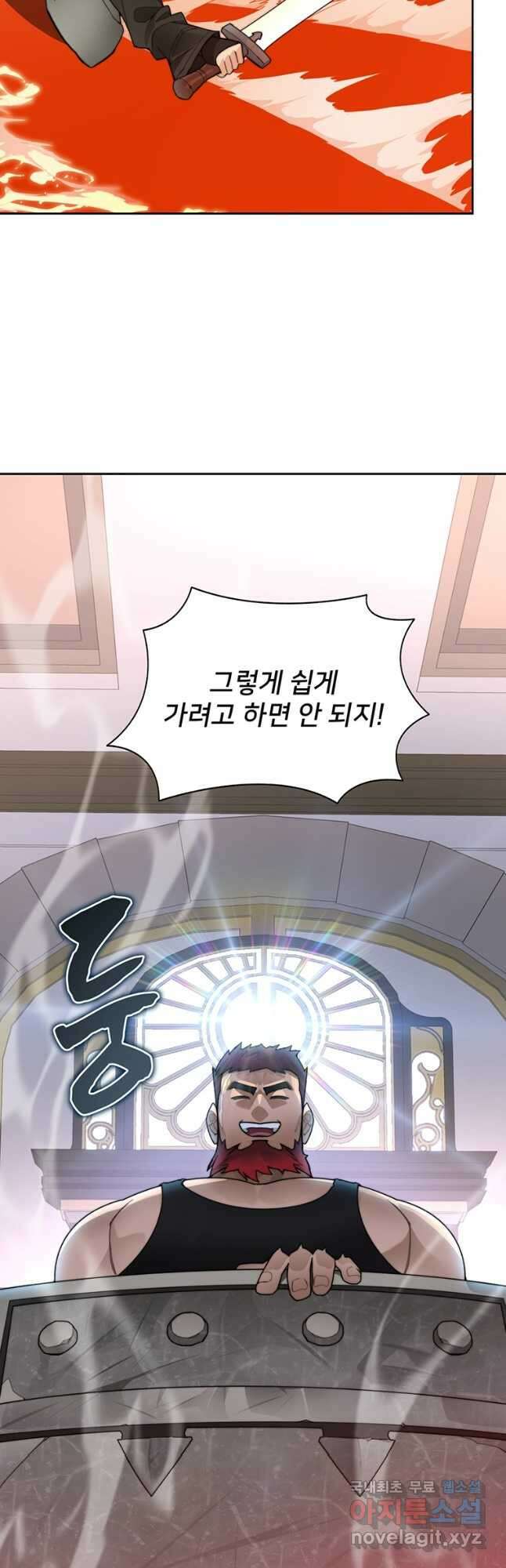 탑에 갇혀 고인물 44화 24