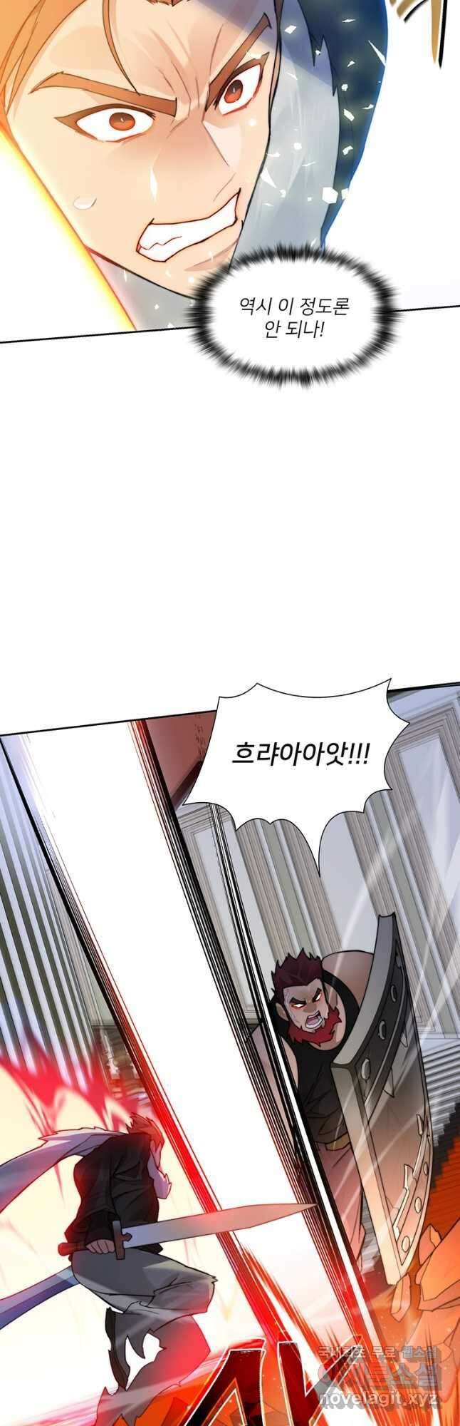 탑에 갇혀 고인물 44화 27