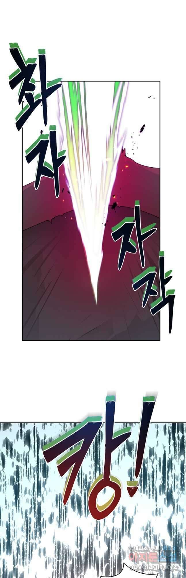 탑에 갇혀 고인물 44화 36