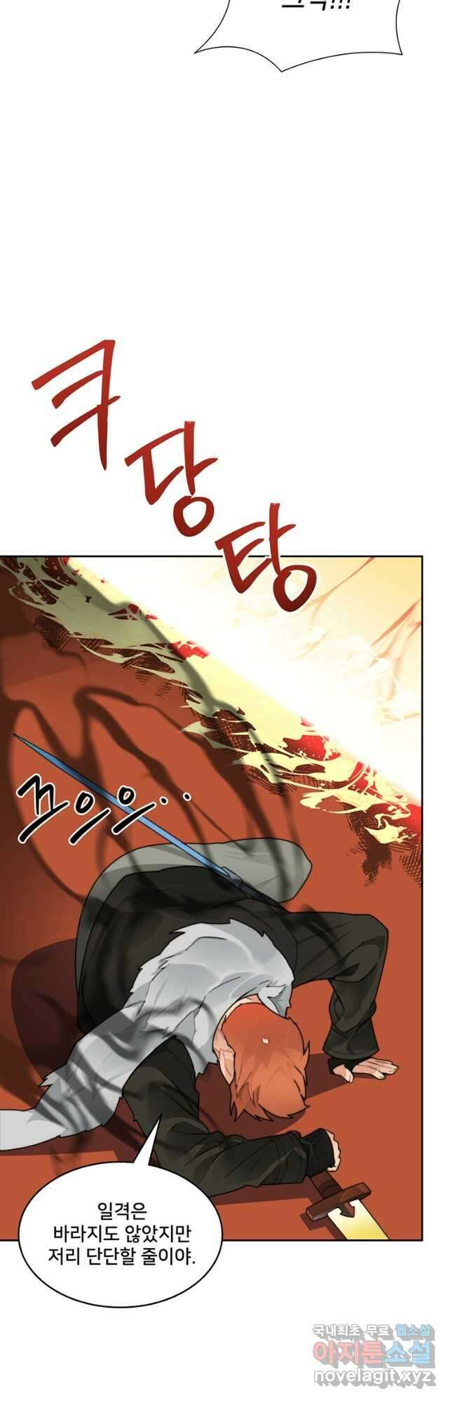 탑에 갇혀 고인물 44화 39