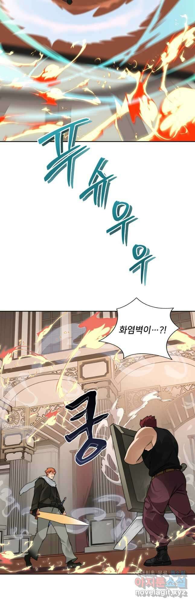 탑에 갇혀 고인물 44화 43