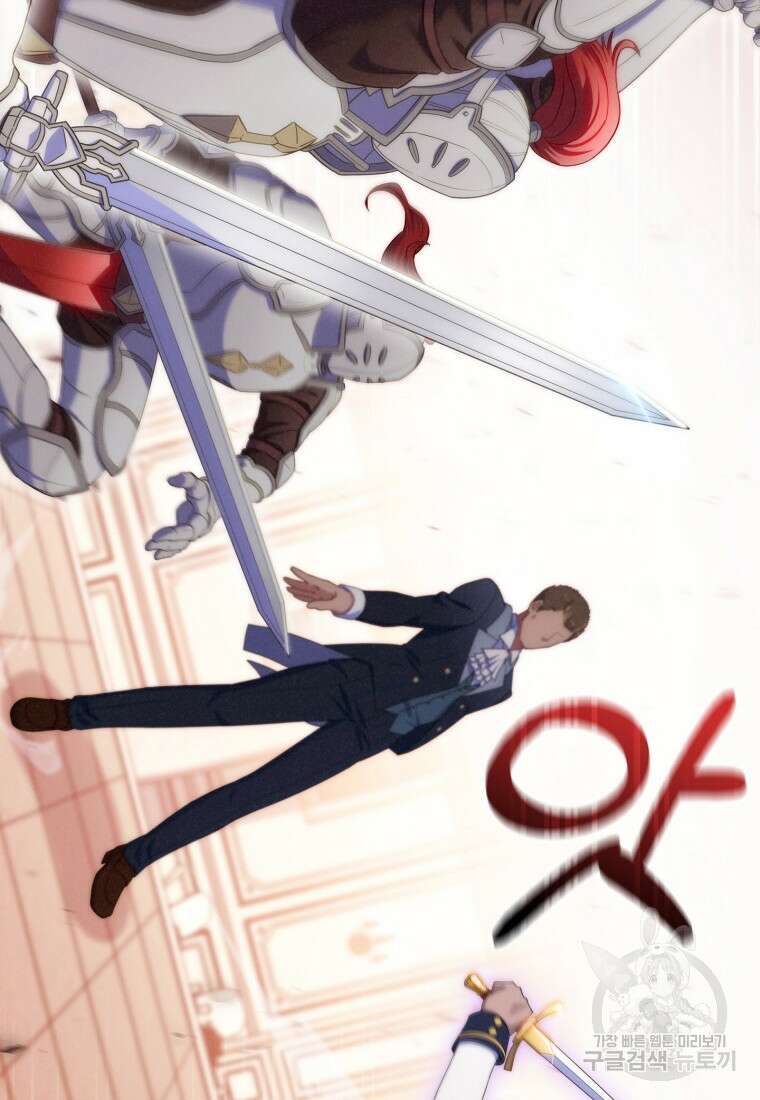 죽지 않는 엑스트라 55화 6