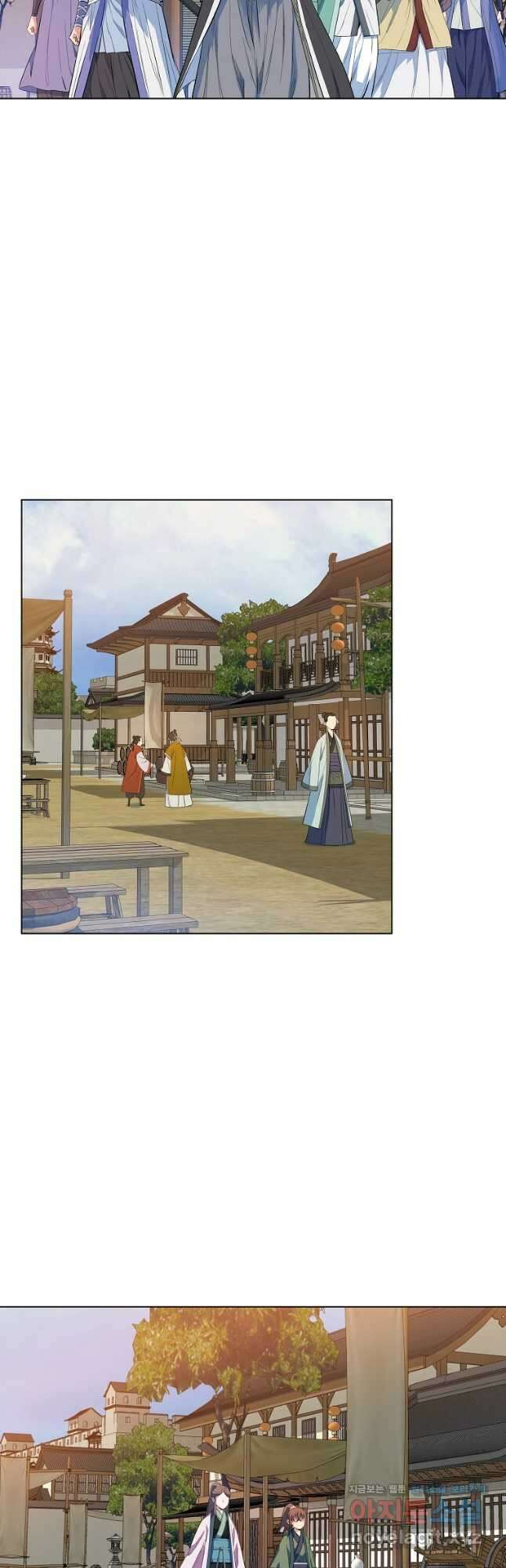 종횡구주 54화 7