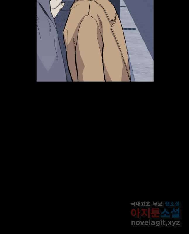 죽어야 사는 남자 33화 15