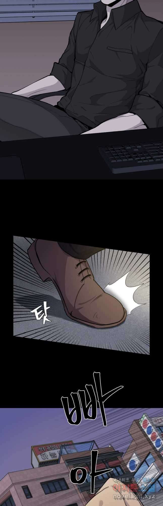 죽어야 사는 남자 33화 20
