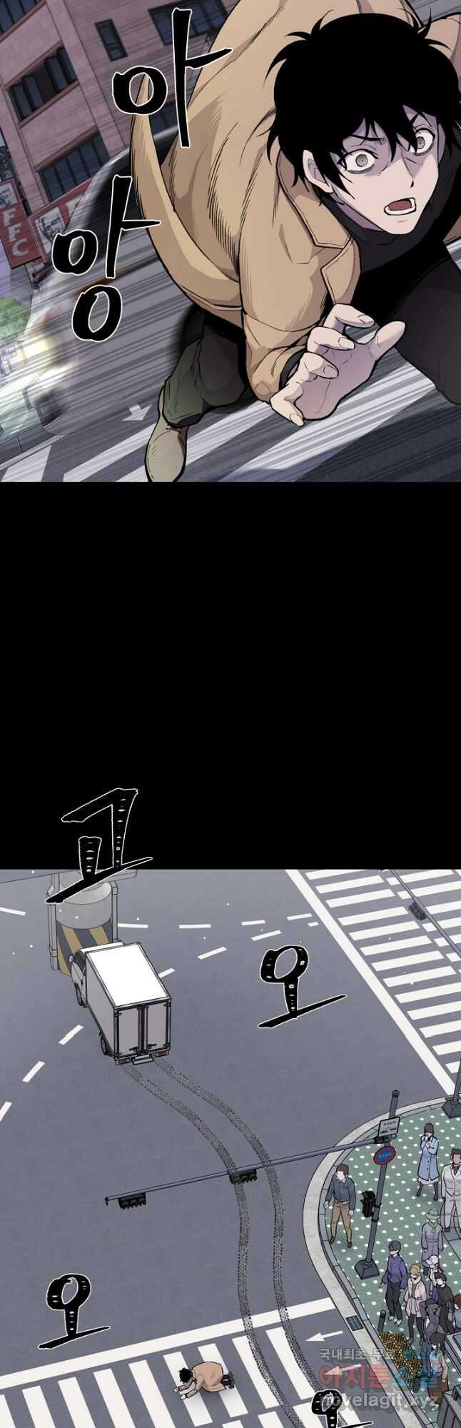 죽어야 사는 남자 33화 21