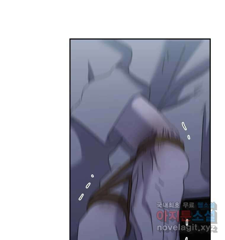 네가 죽은 세계의 나 44화 5