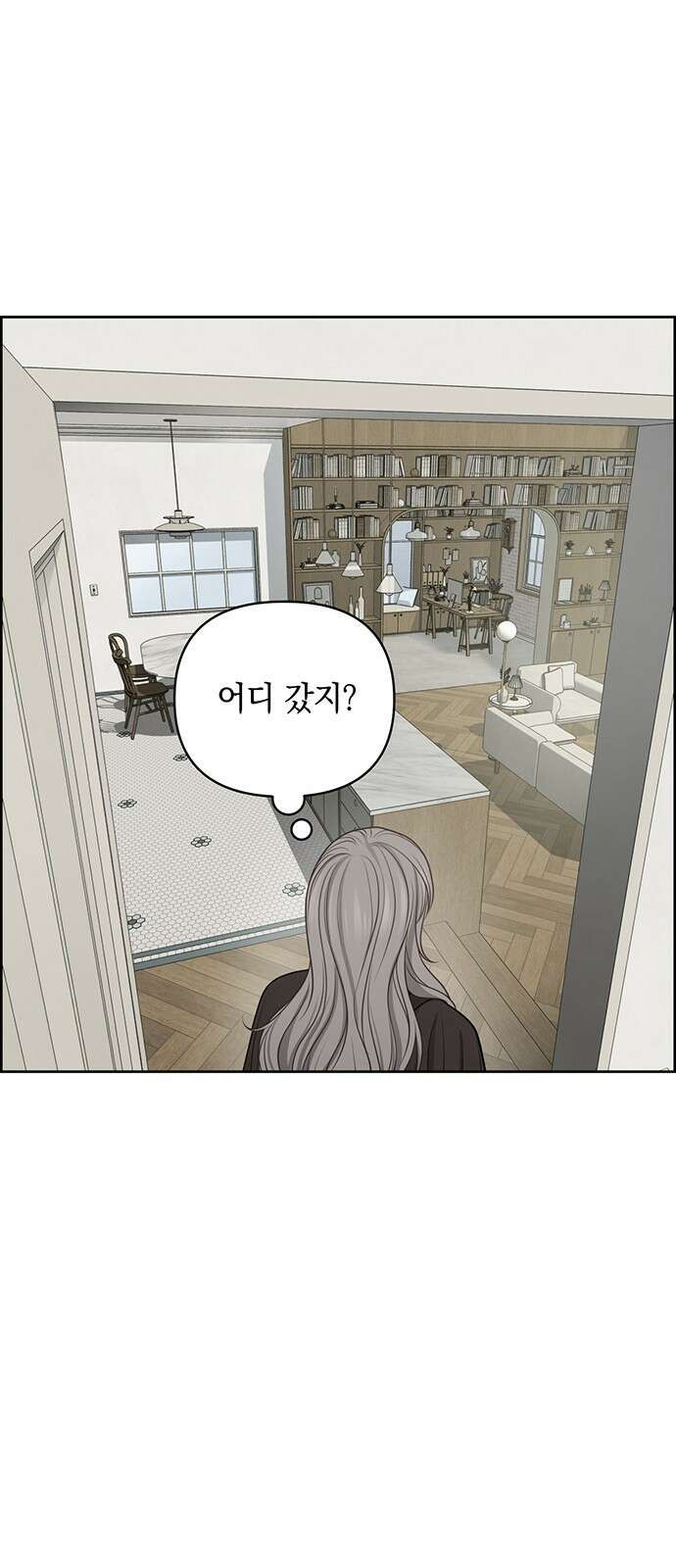 온리호프 37화 3