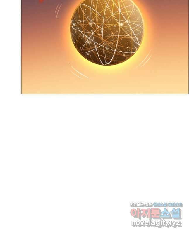 백련성신 937화 45