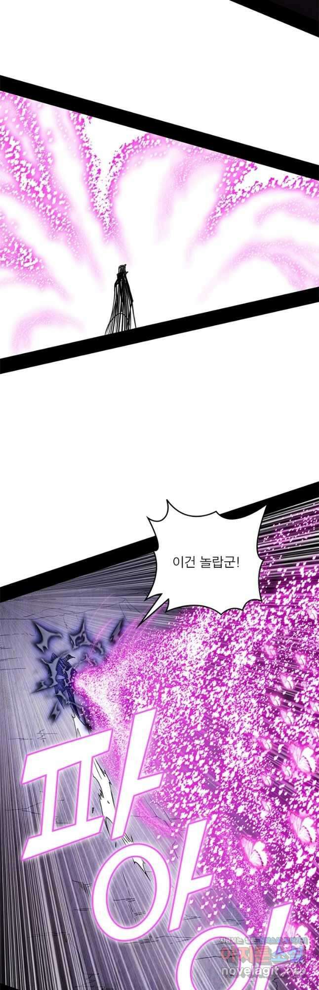 차원이동 레벨업 302화 3