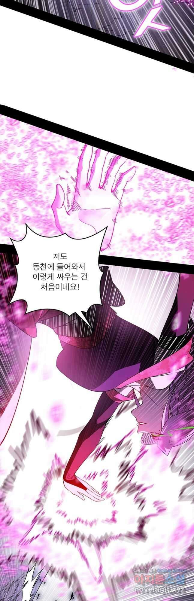 차원이동 레벨업 302화 4