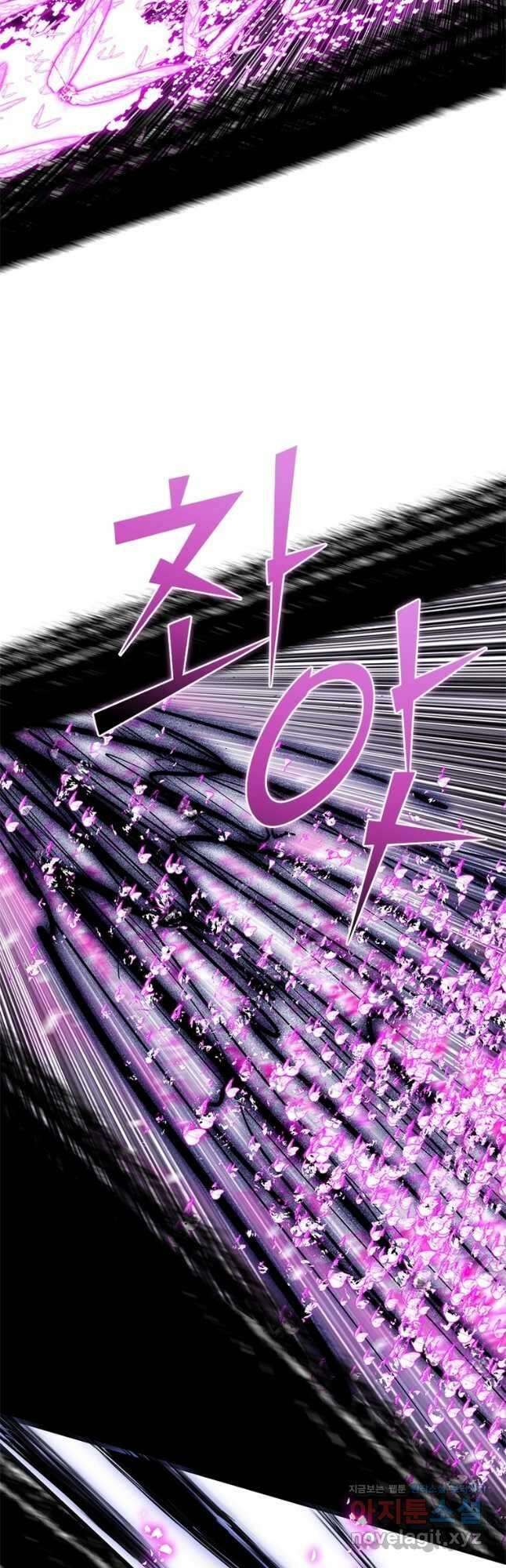 차원이동 레벨업 302화 6