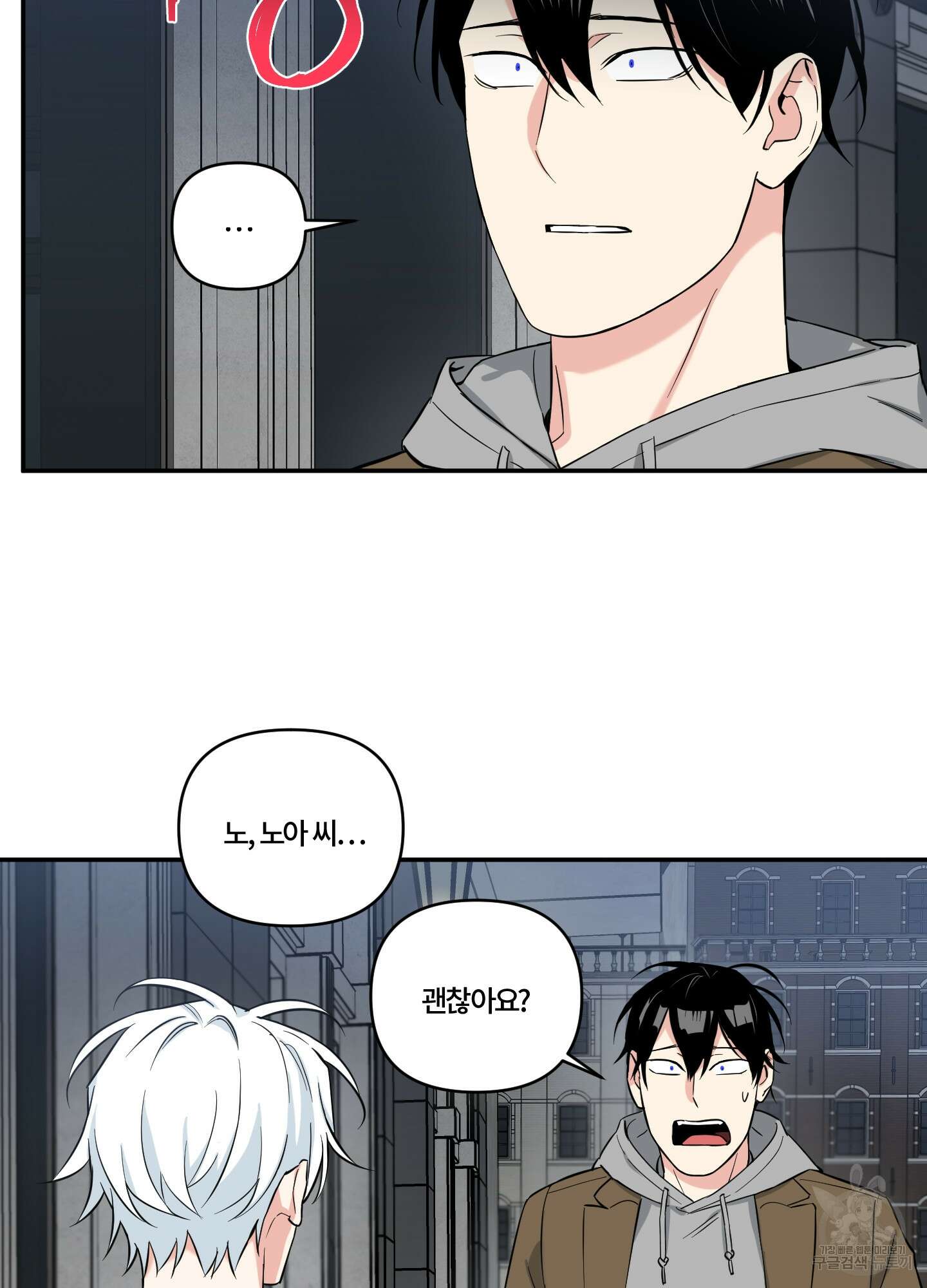 엔젤 바니 클럽 54화 3