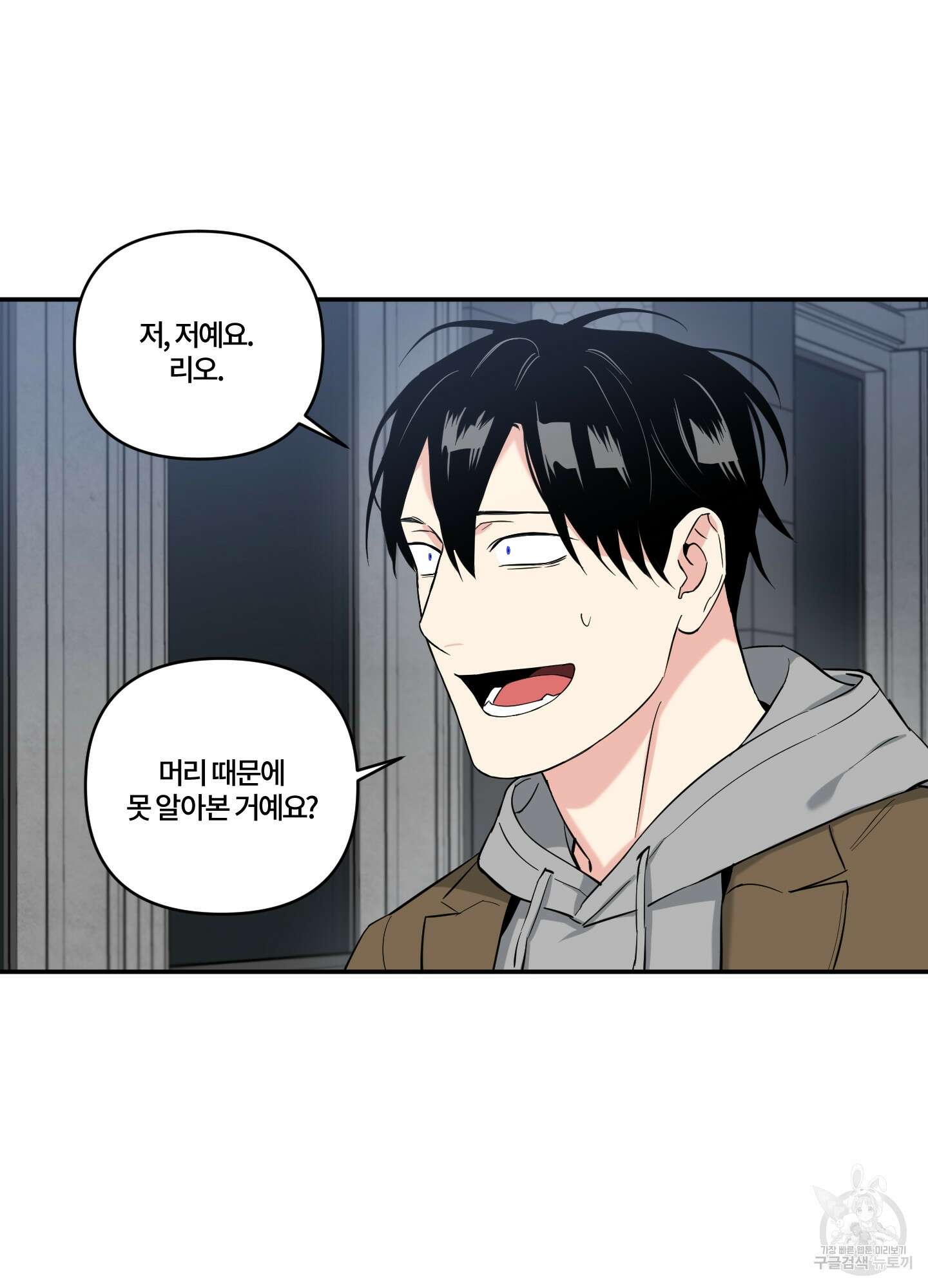 엔젤 바니 클럽 54화 7