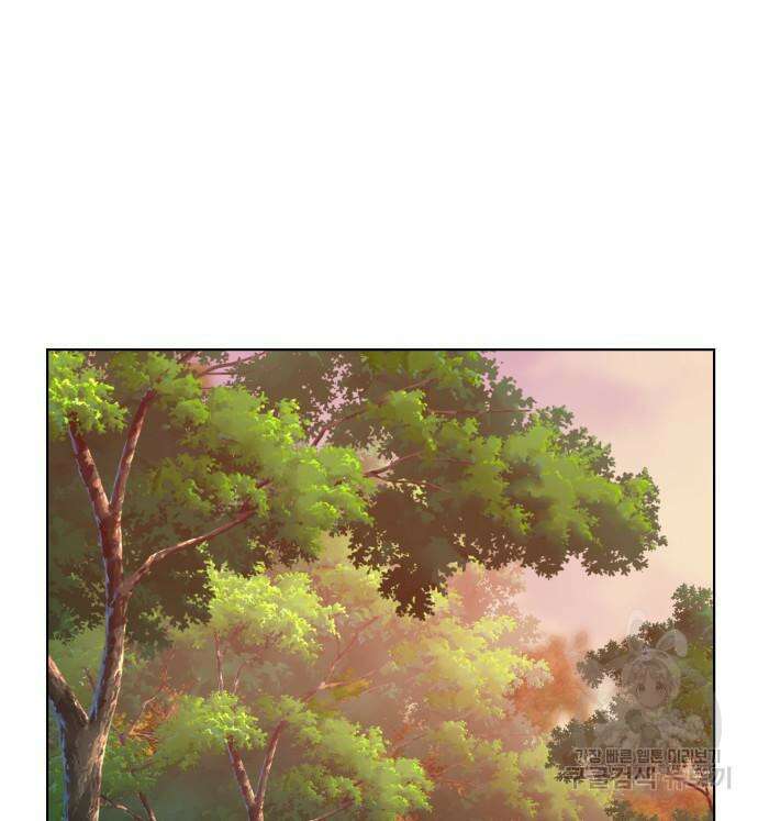 그 기사가 레이디로 사는 법 93화 61