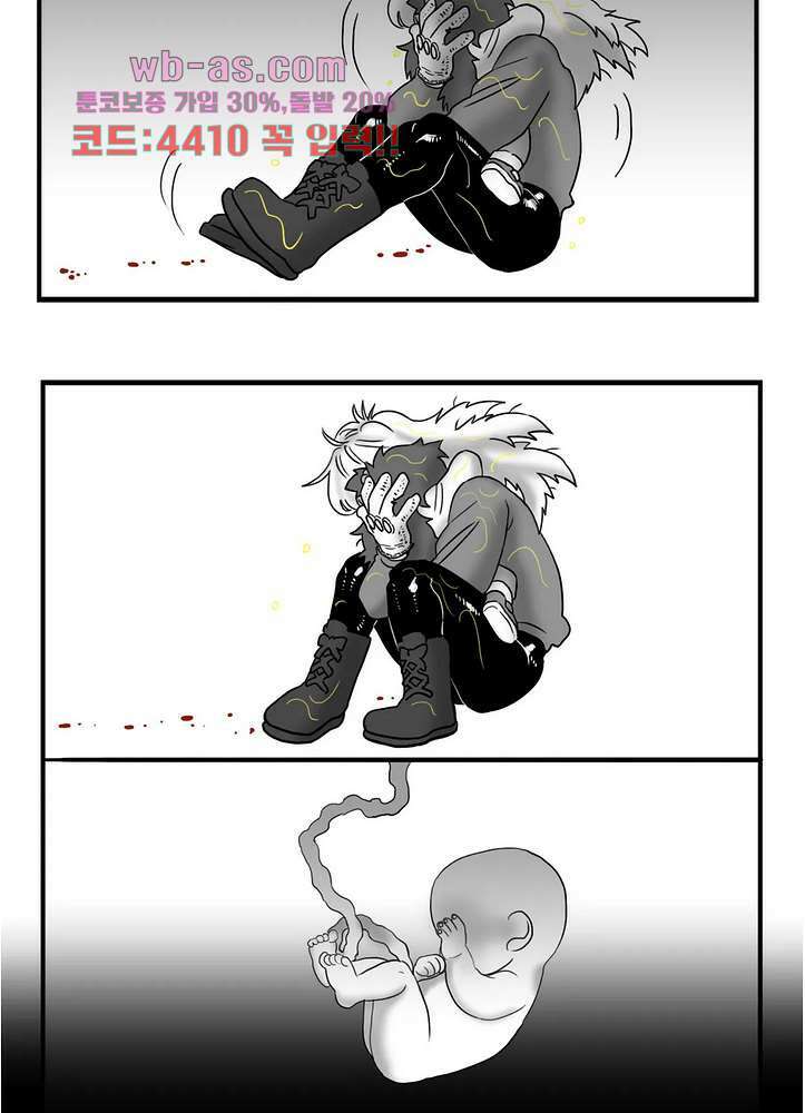 손각시 13화 5