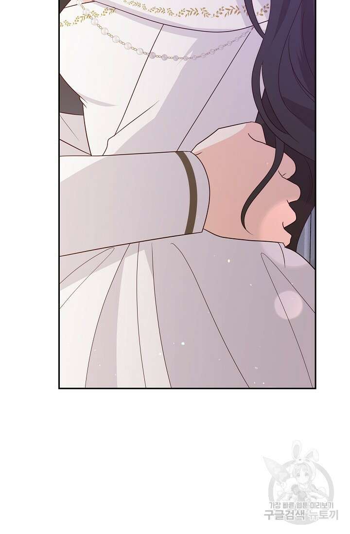 마이 페어 메이드 70화 16