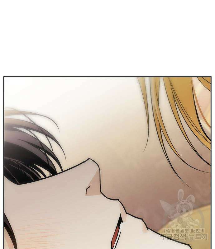 전남편의 미친개를 길들였다 32화 6