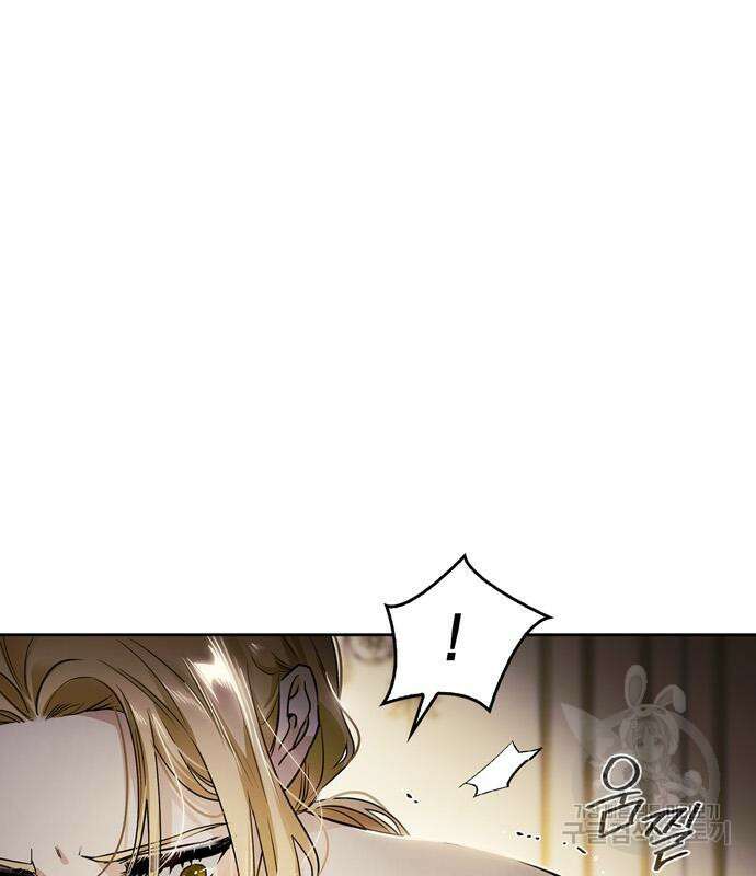 전남편의 미친개를 길들였다 32화 25