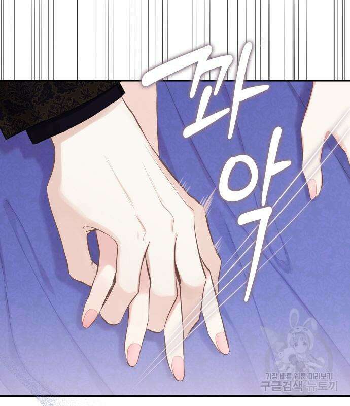 바스티안 28화 21