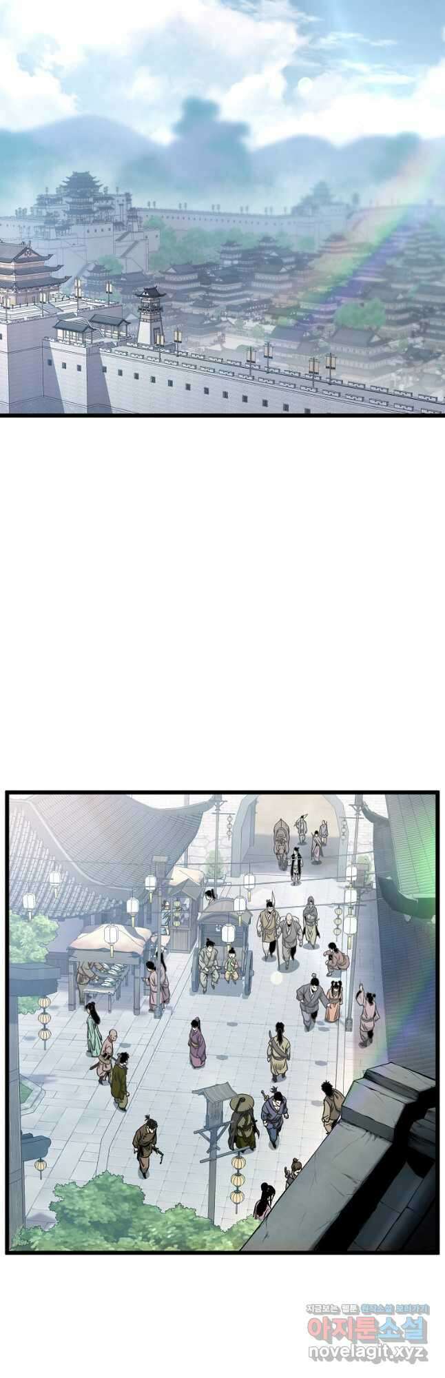 로그인 무림 158화 4