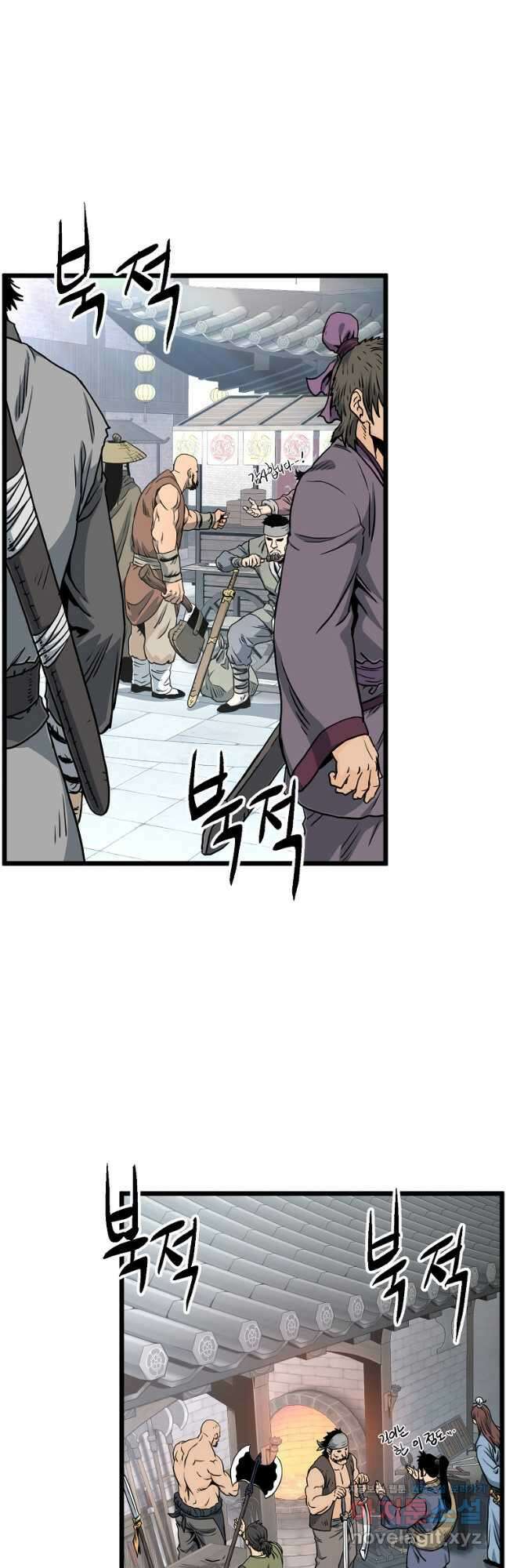 로그인 무림 158화 5