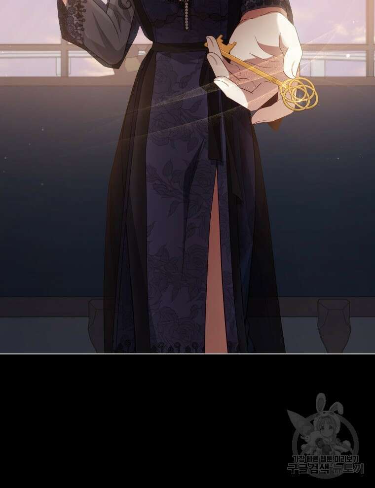 접근 불가 레이디 100화 120