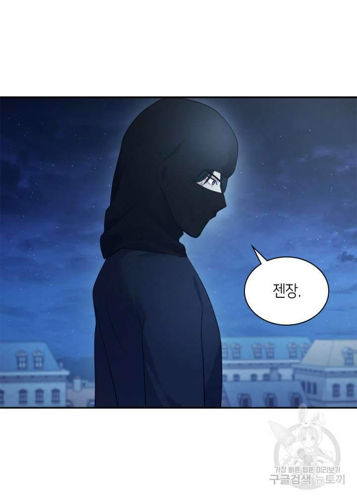 데이지-공작의 혼약자가 되는 법 148화 9