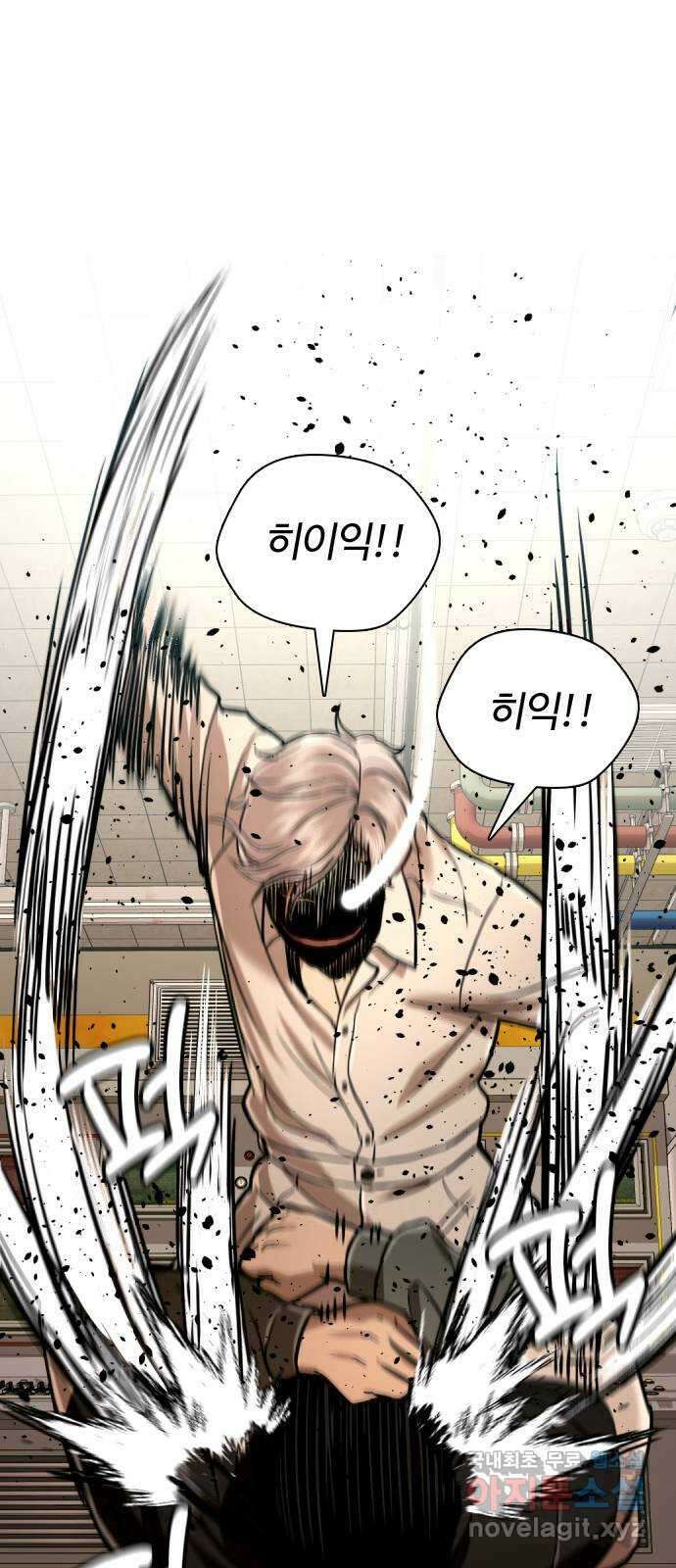 간첩 18세 43화 매매업소 18