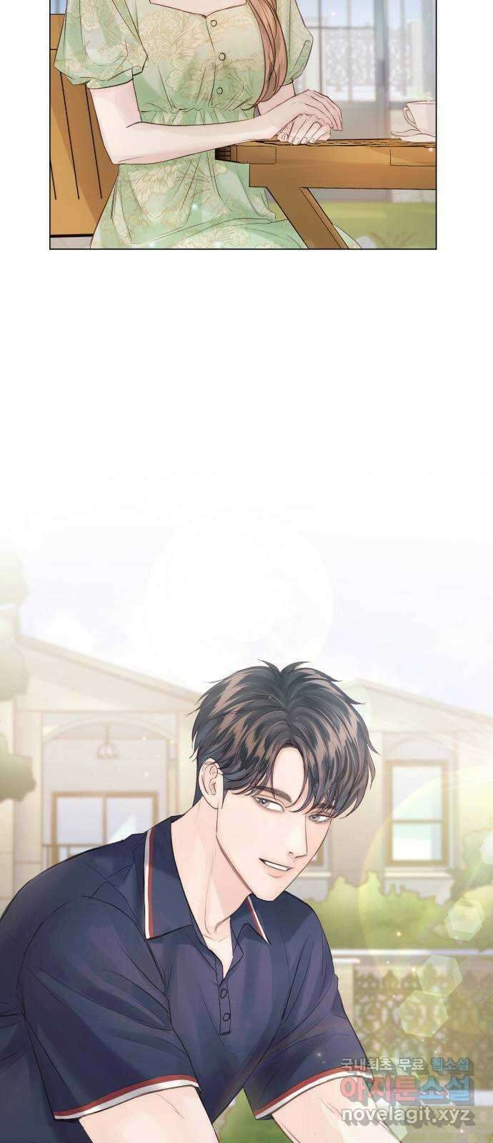 반드시 해피엔딩 외전 3화 3